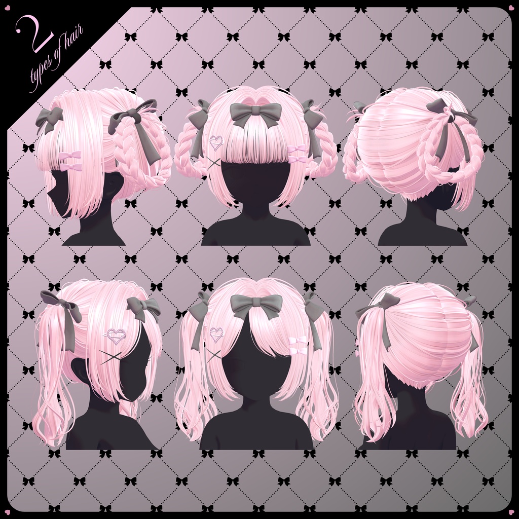 【VRChat】zirai_twin_hair
