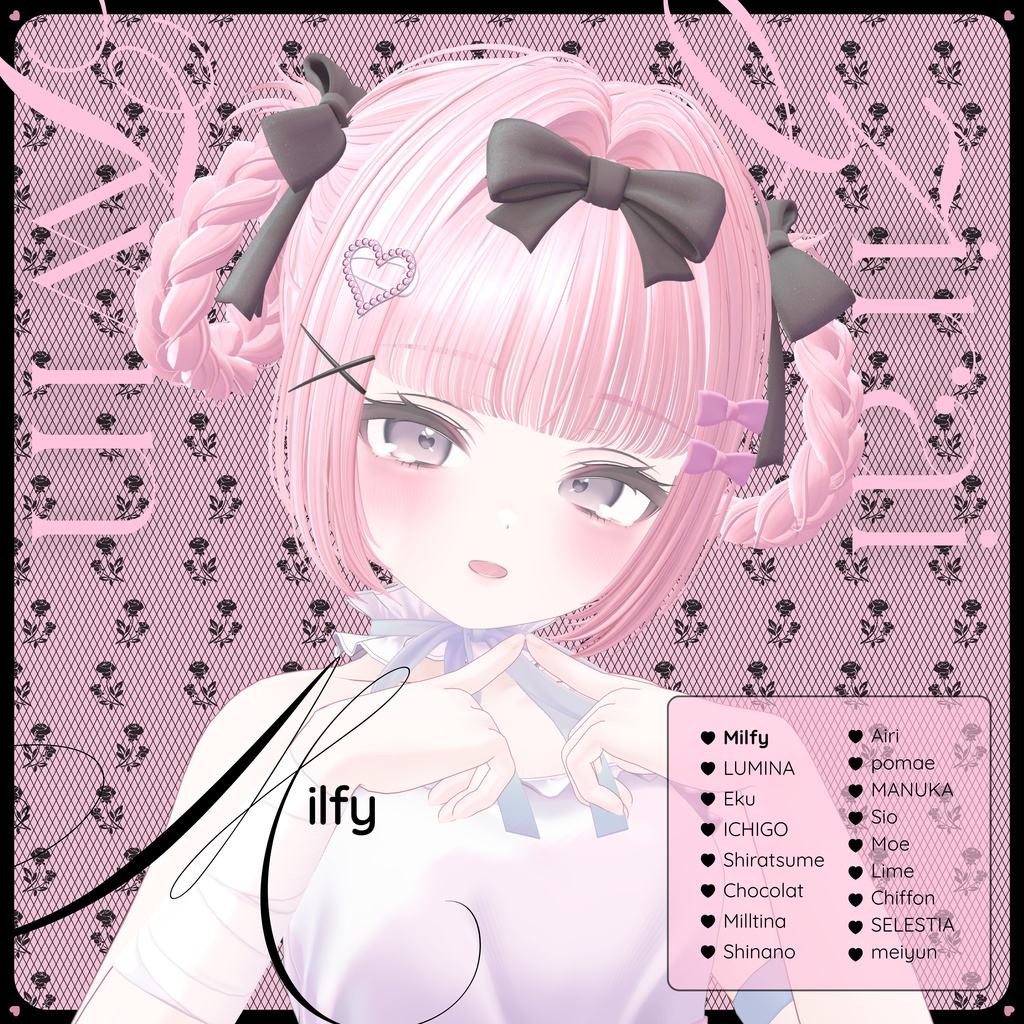 【VRChat】zirai_twin_hair