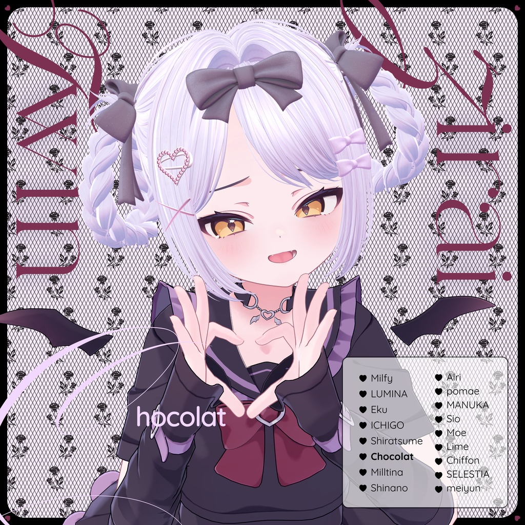 【VRChat】zirai_twin_hair