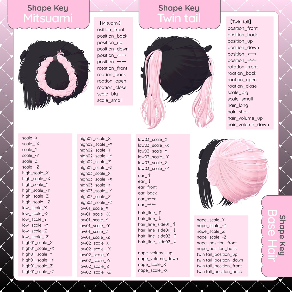 【VRChat】zirai_twin_hair