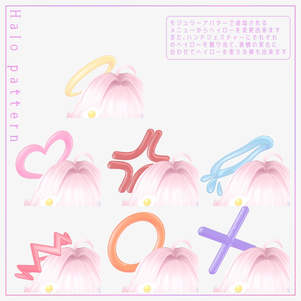 【セール中!】Angel_bob_hair