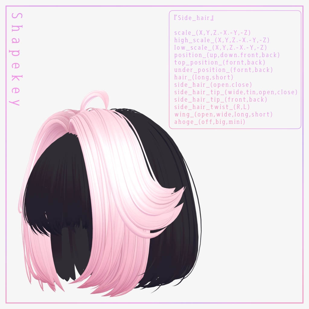 【セール中!】Angel_bob_hair