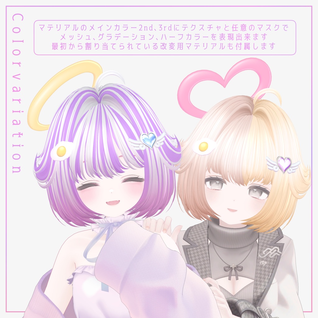 【セール中!】Angel_bob_hair