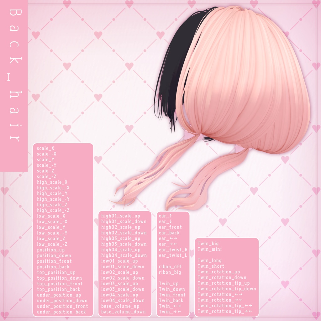 【セール中!】dress twin hair