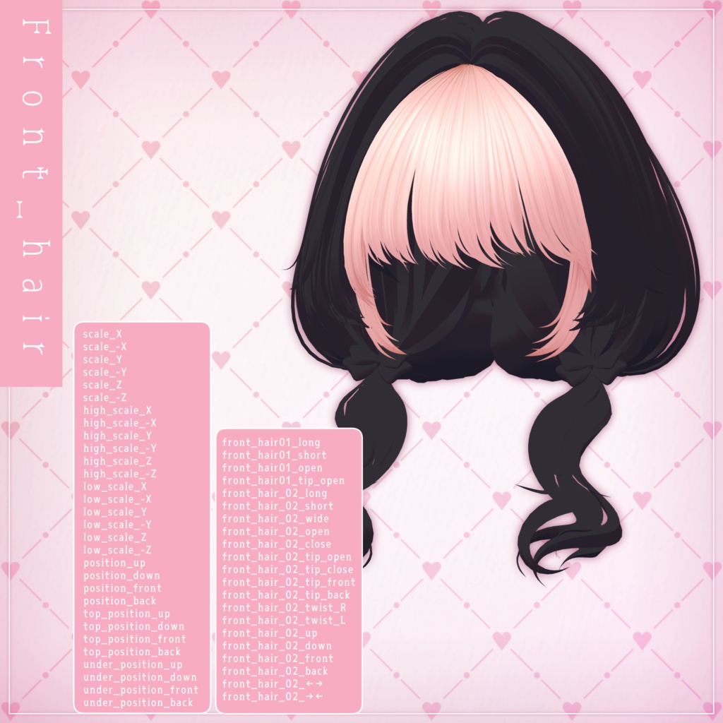 【セール中!】dress twin hair