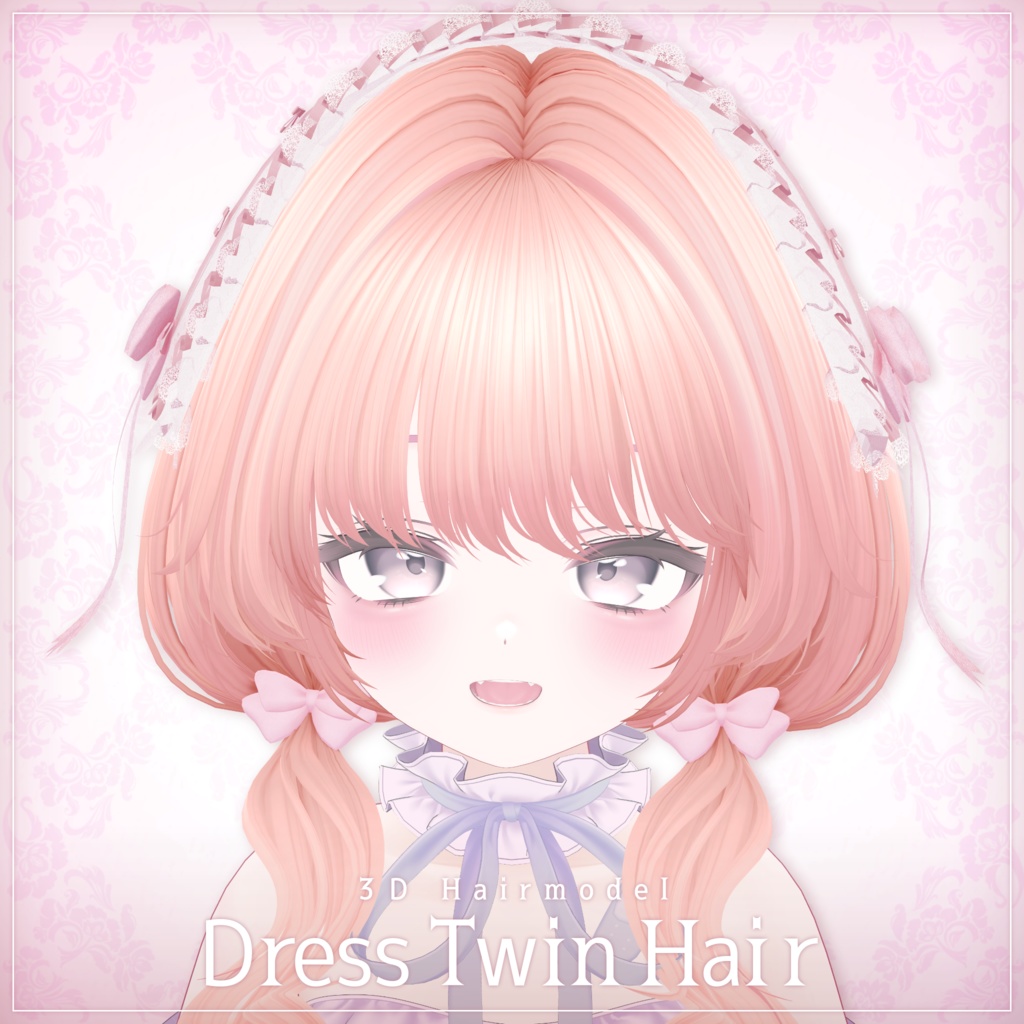 【セール中!】dress twin hair