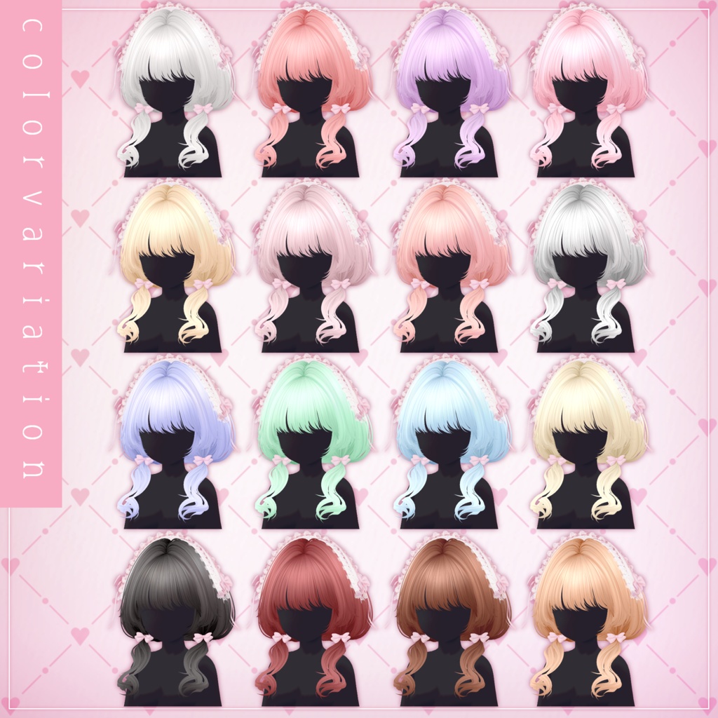 【セール中!】dress twin hair