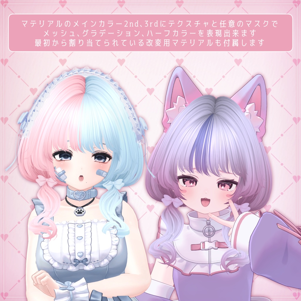 【セール中!】dress twin hair