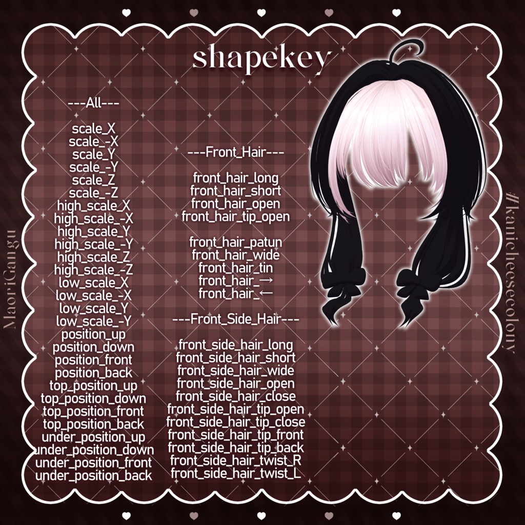 【VRChat】Sugar Ribbon Twin