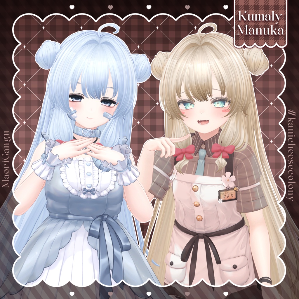 【VRChat】Sugar Ribbon Twin