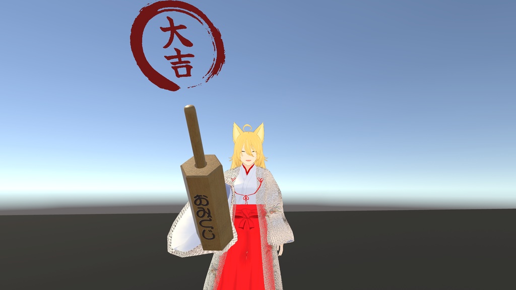 【cluster用】振ると出る!おみくじ【Unity】