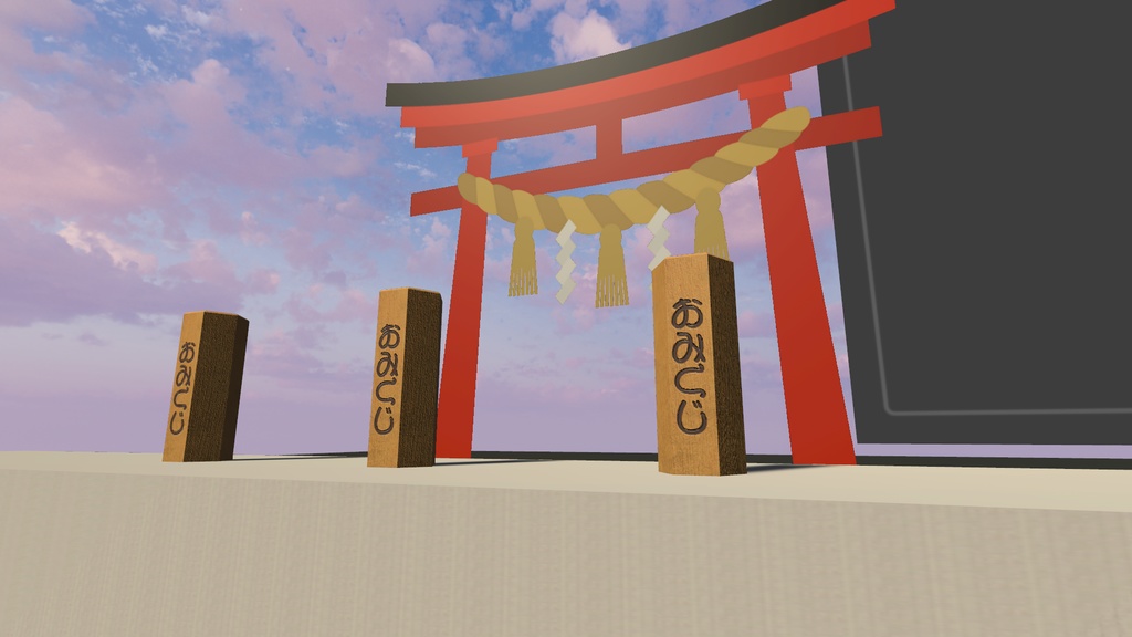 【cluster用】振ると出る！おみくじ【Unity】