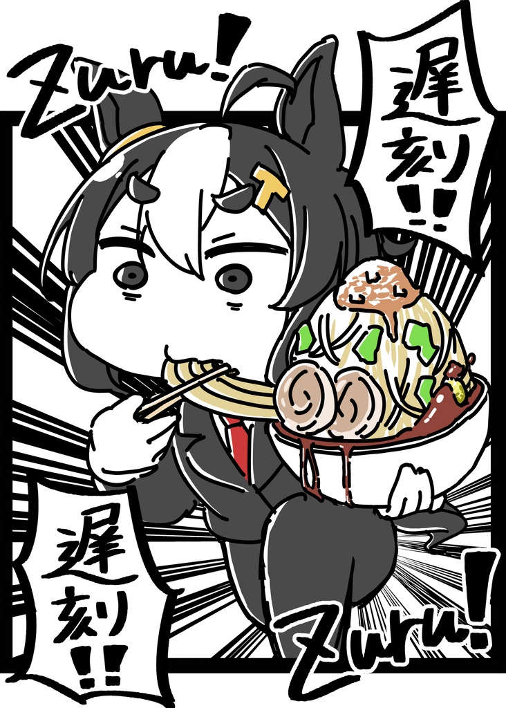 ラーメンTシャツ