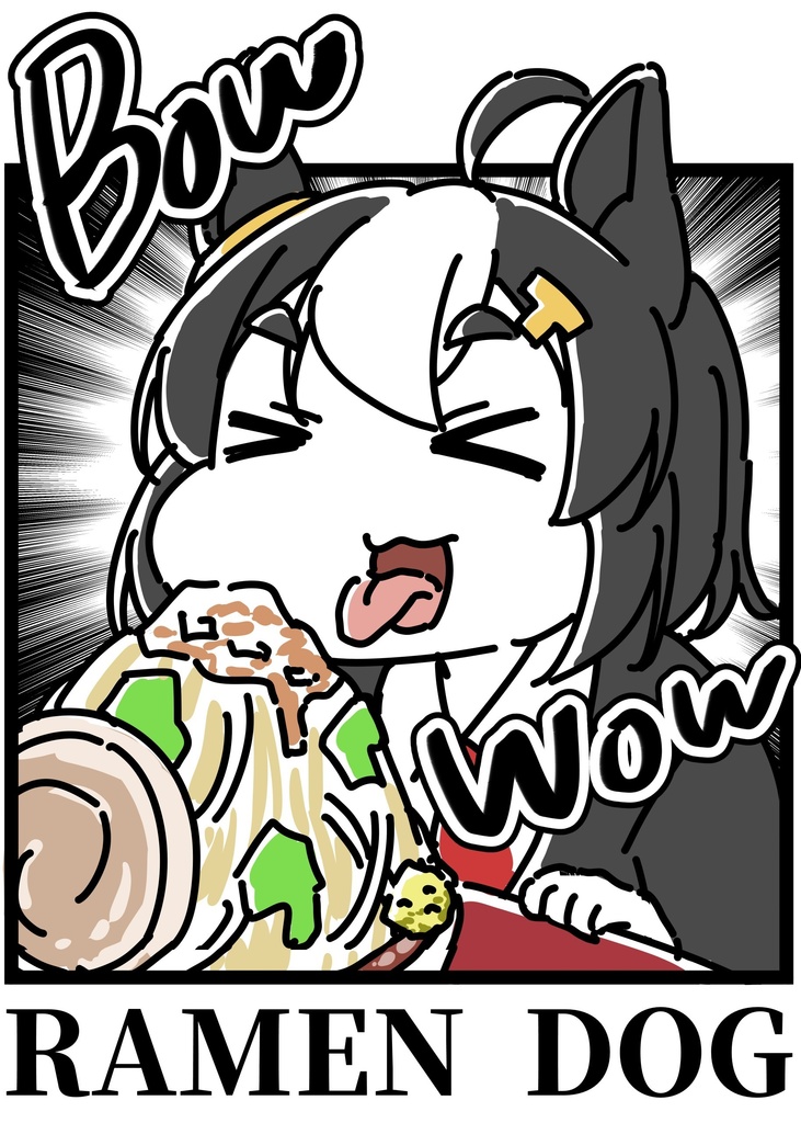 ラーメン主義の犬Tシャツ