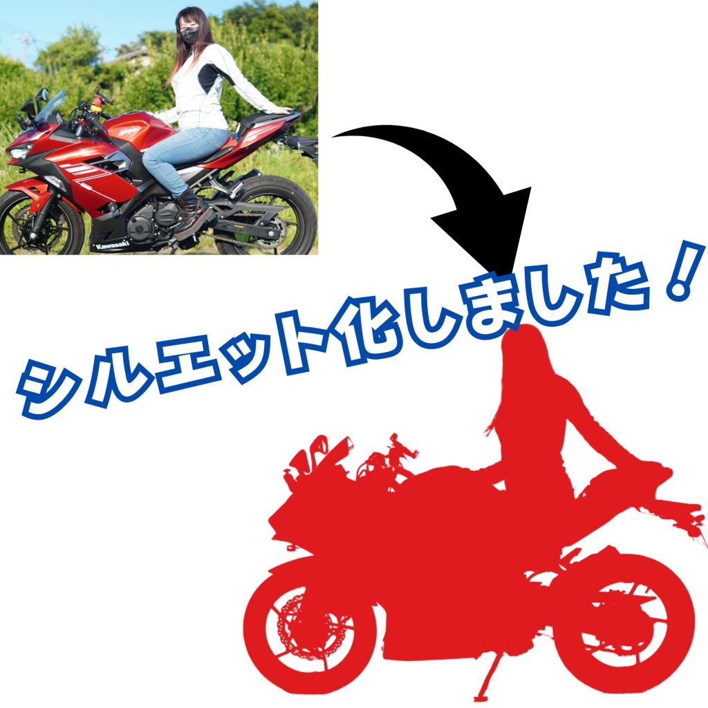 すきまるドライTシャツ