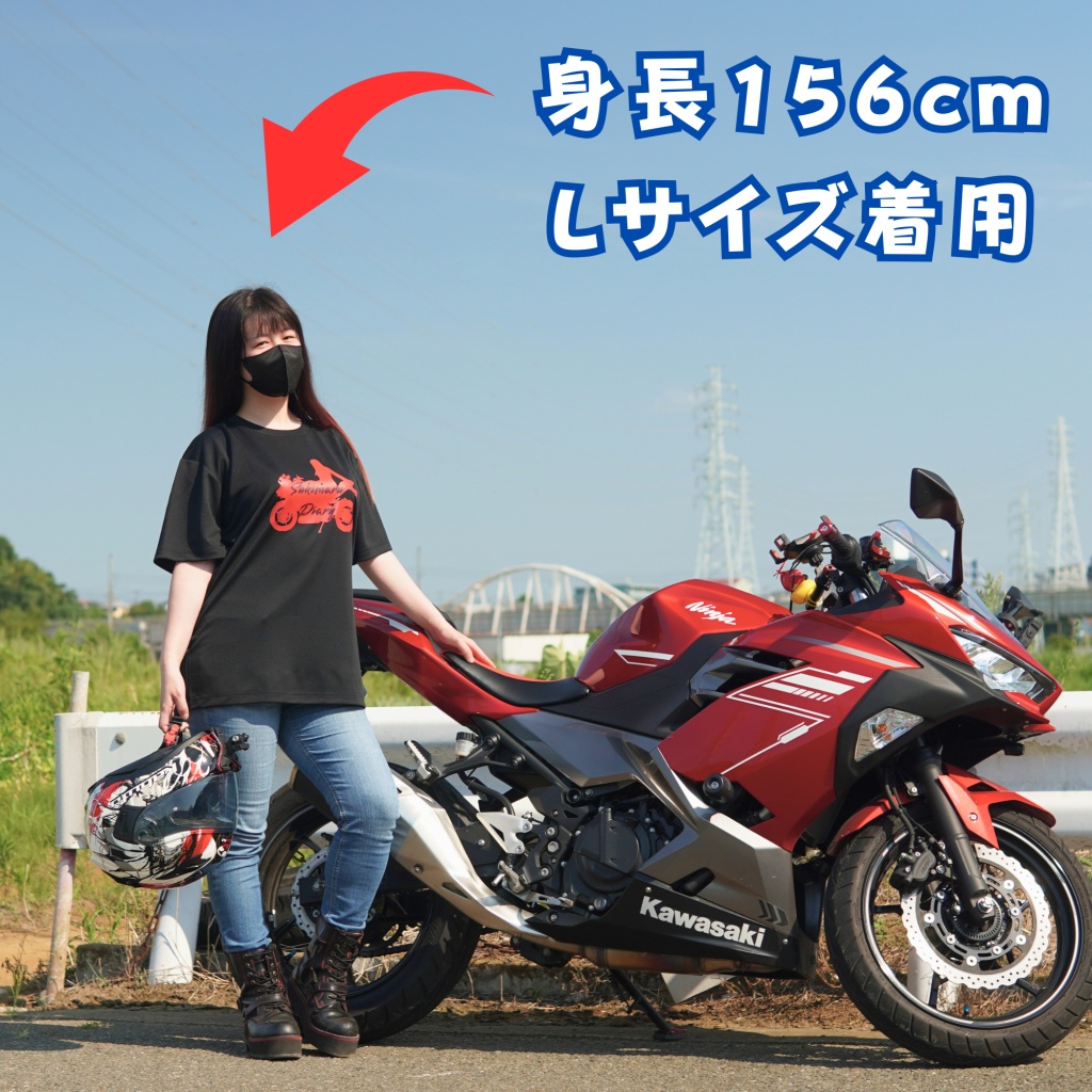 すきまるドライTシャツ