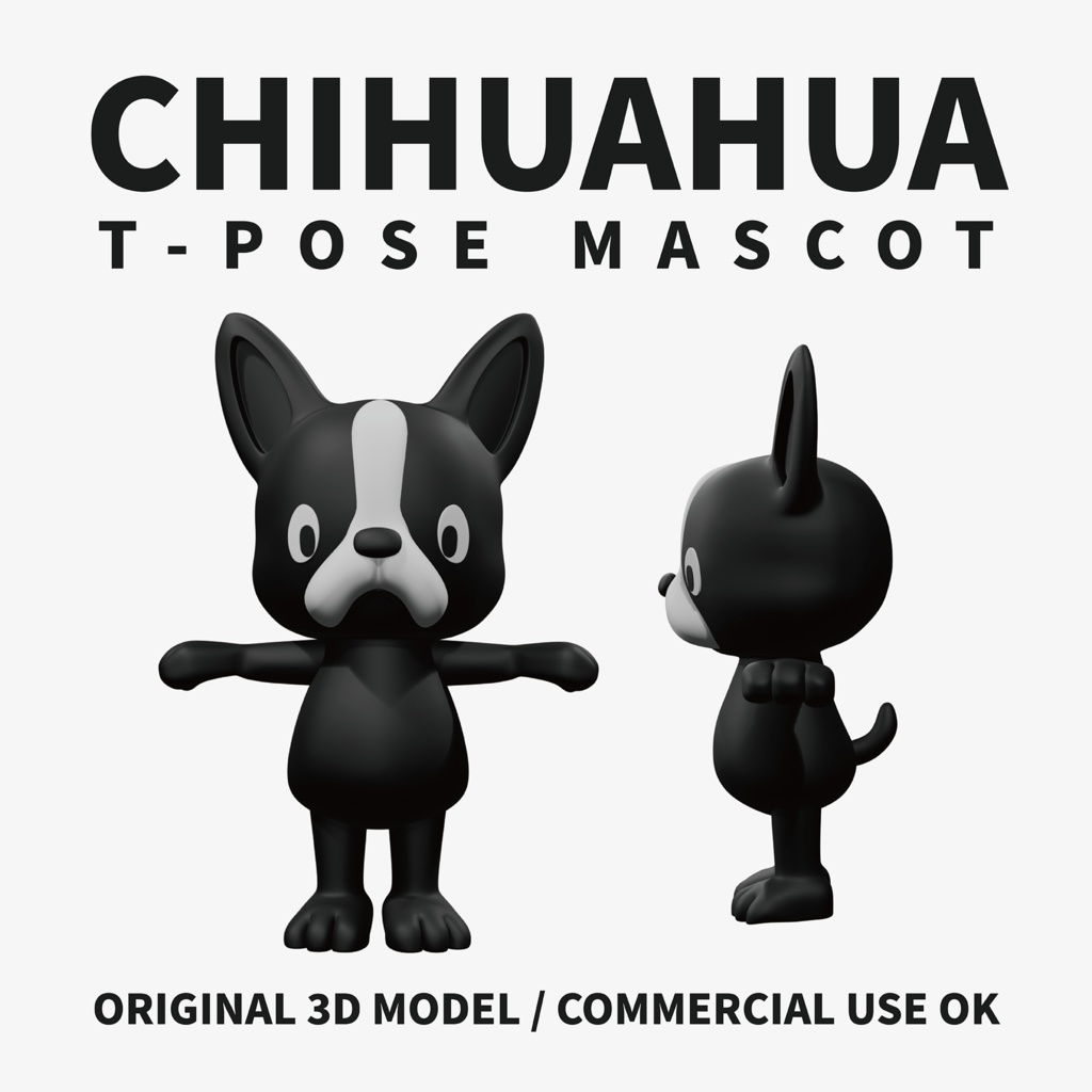 🐾 チワワ – 3D Tポーズ マスコット