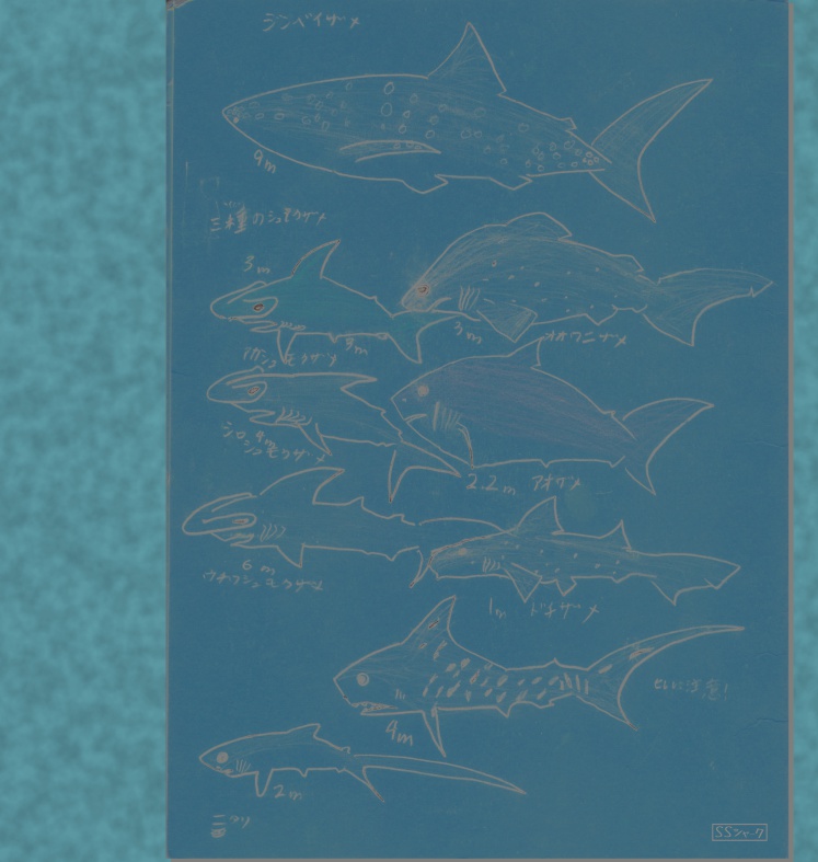 サメの図(SSシャーク&ボスエヌ合作)その1Green手帳型Androidケース - M - ストラップ穴 なし