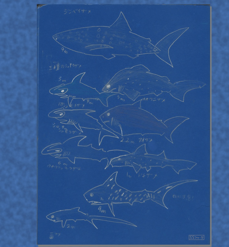 サメの図(SSシャーク&ボスエヌ合作)その1Blue手帳型Androidケース