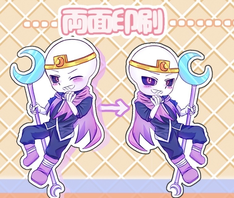 アクリルキーホルダー「A〜D 」4点セット