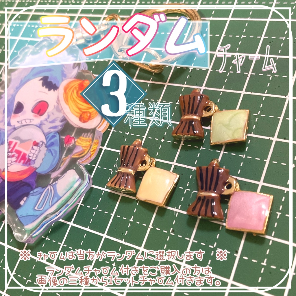 メア様・ホラー チャーム付きアクキー2種