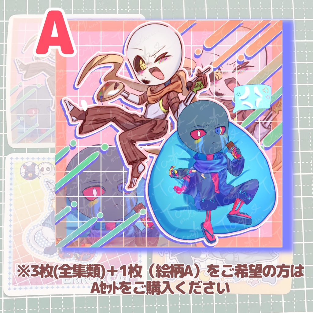 3種4枚シールセット