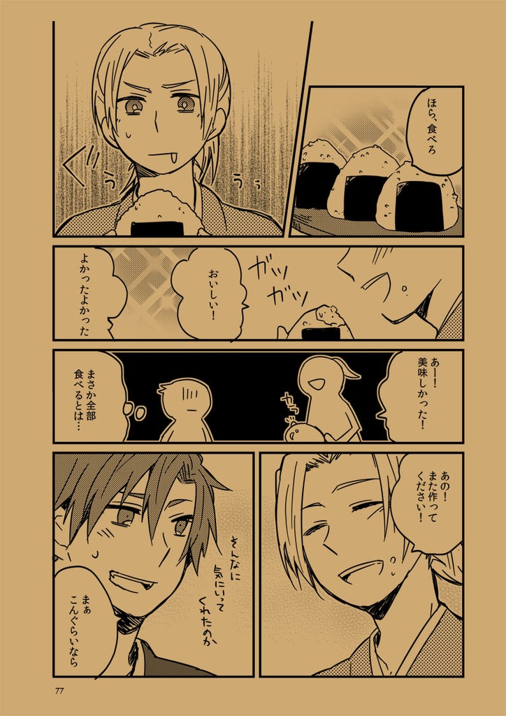 (匿名配送)【歴創本】Magic Hour