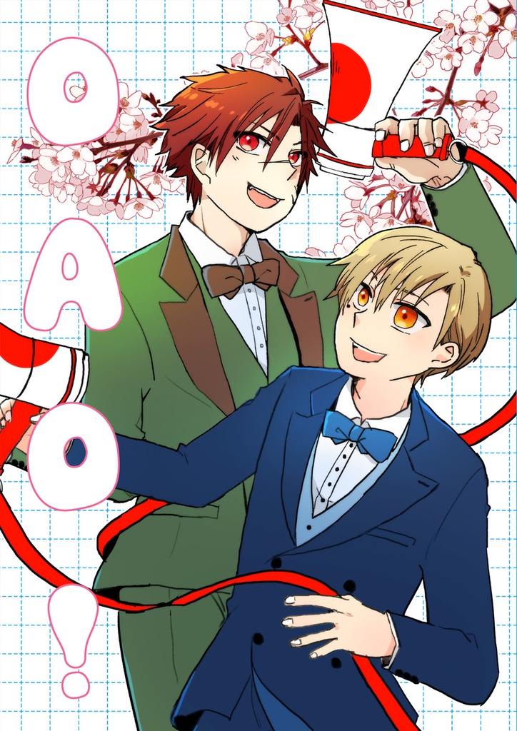 (匿名配送)【歴創本】OAO！