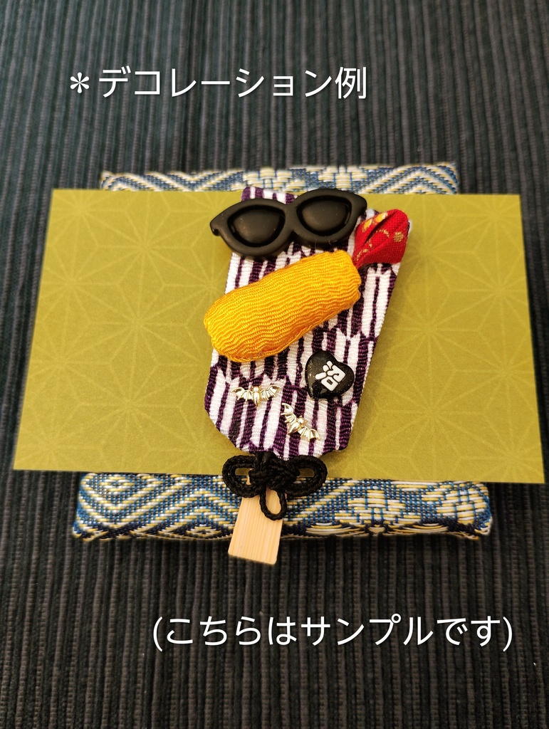 イチニ羽子板セット🍍🍤