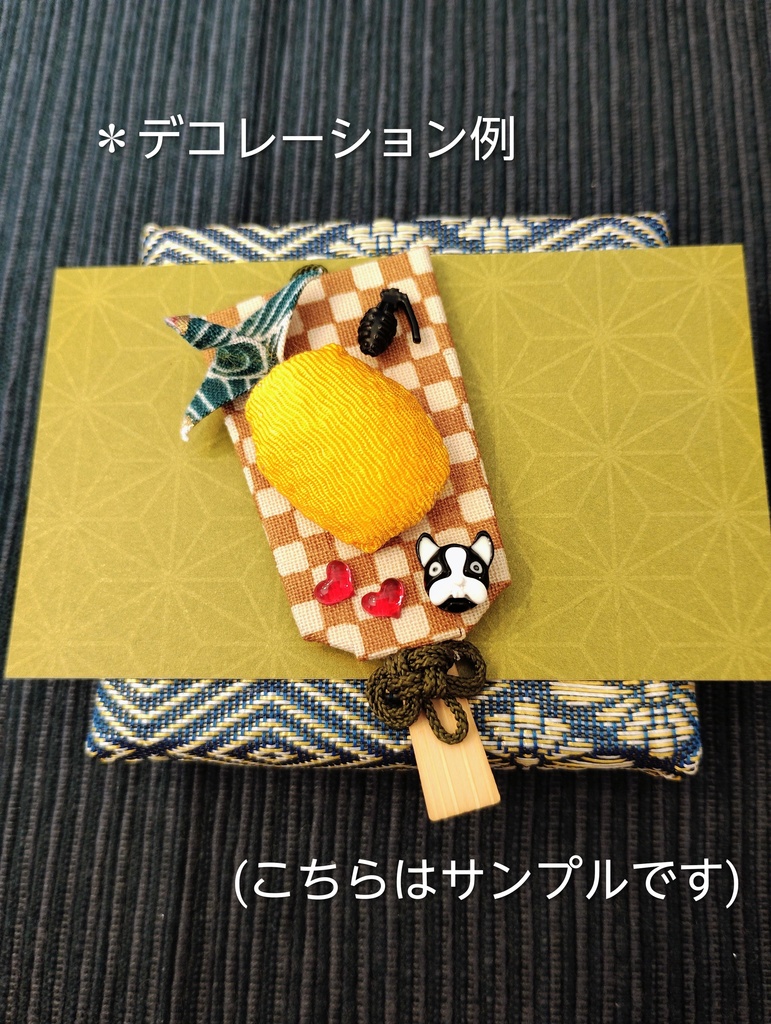 イチニ羽子板セット🍍🍤