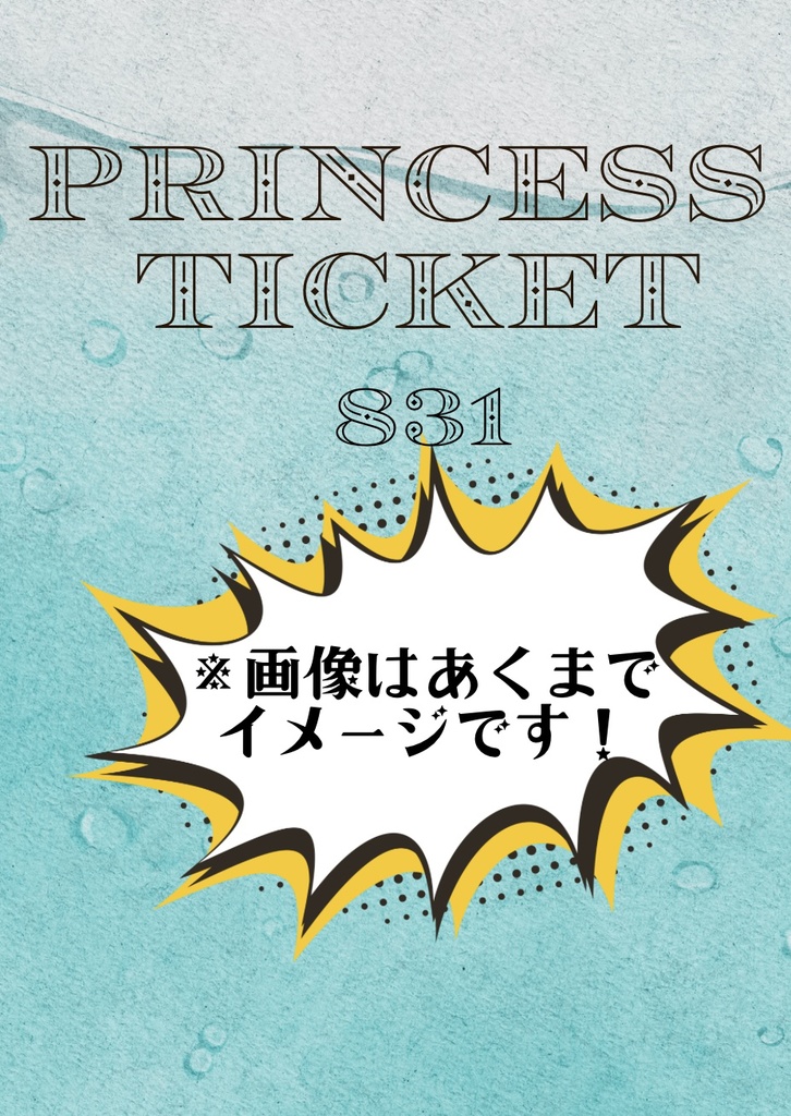 PRINCESS TICKET
