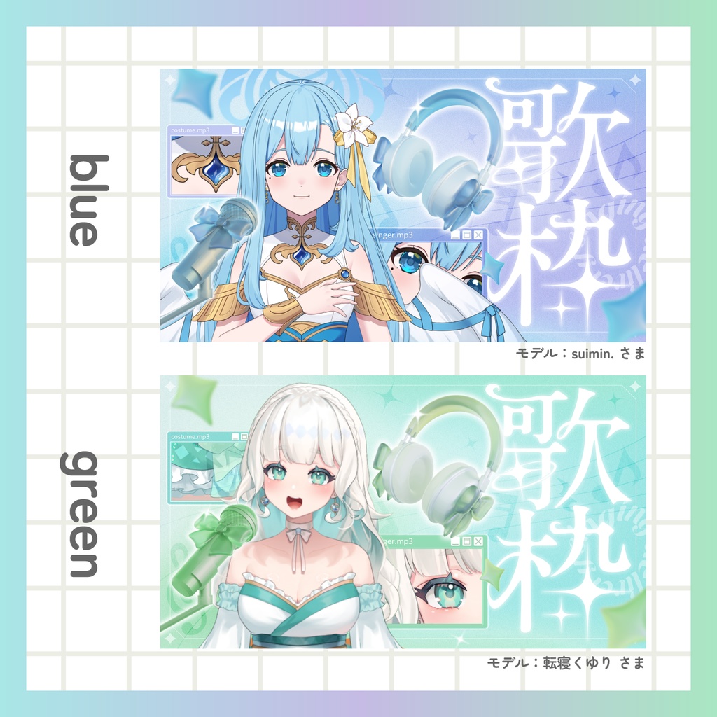 【無料】歌枠サムネイル
