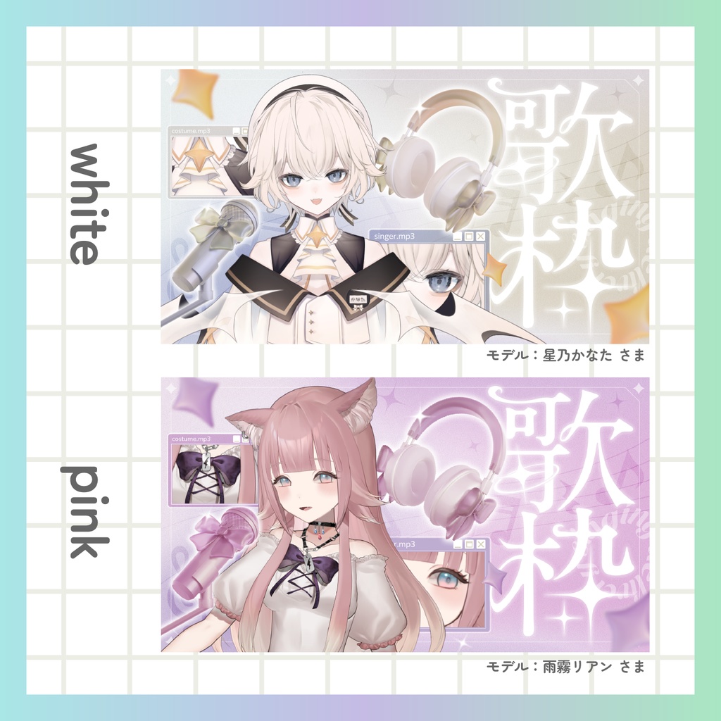 【無料】歌枠サムネイル
