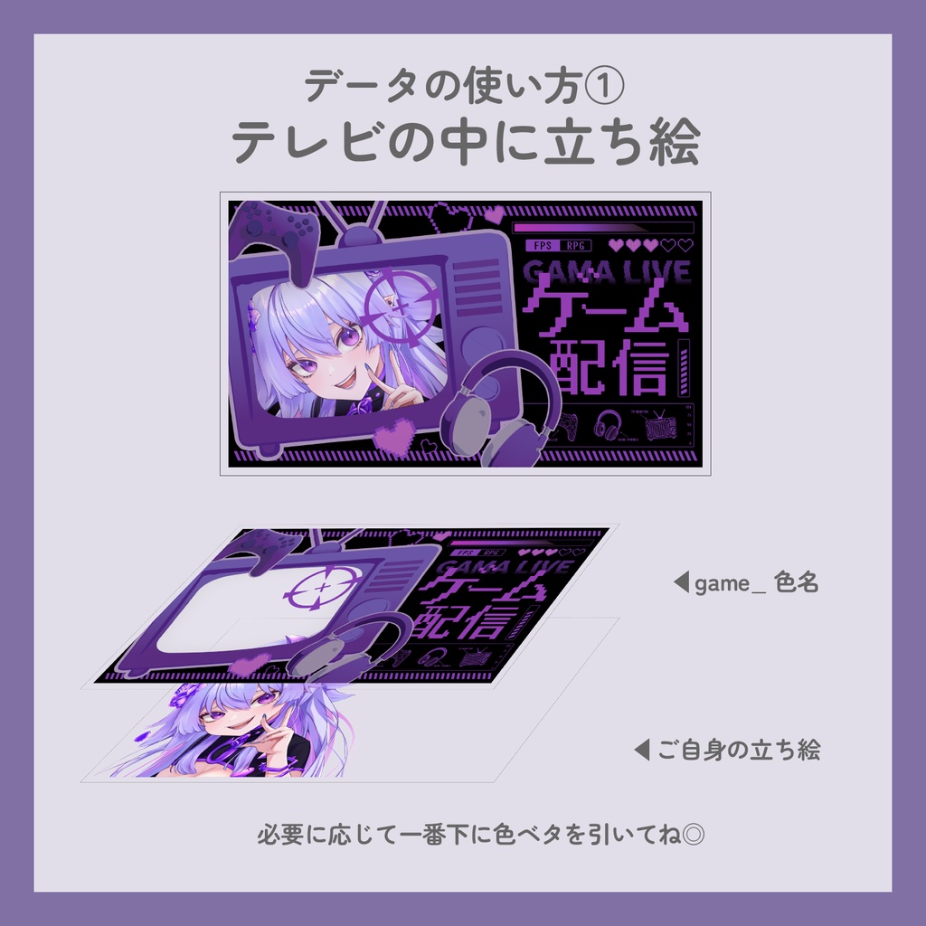 【無料】ゲーム配信サムネイル