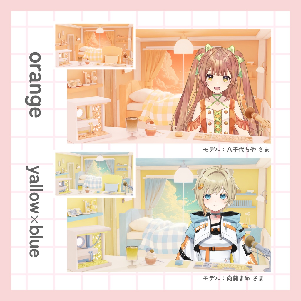 【無料】ベーシックな背景素材(カラバリ10種)