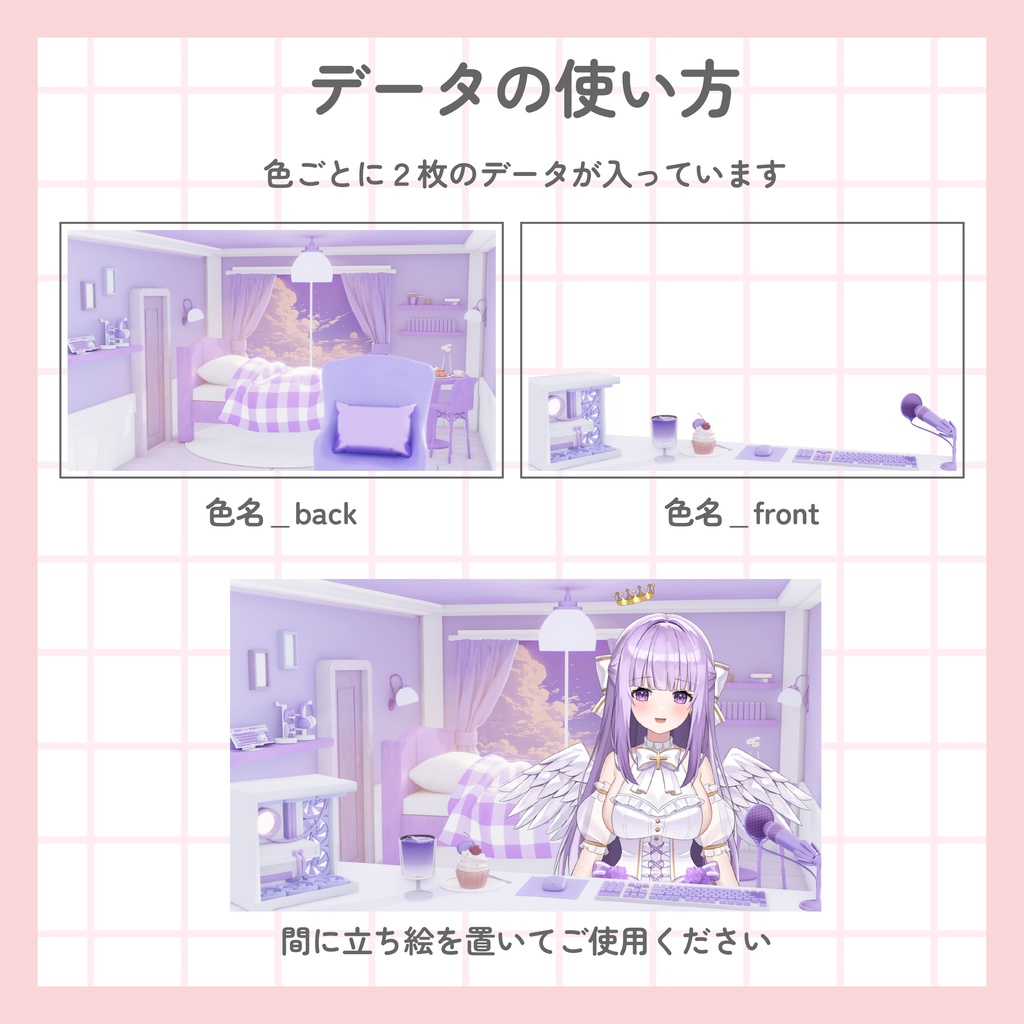 【無料】ベーシックな背景素材(カラバリ10種)