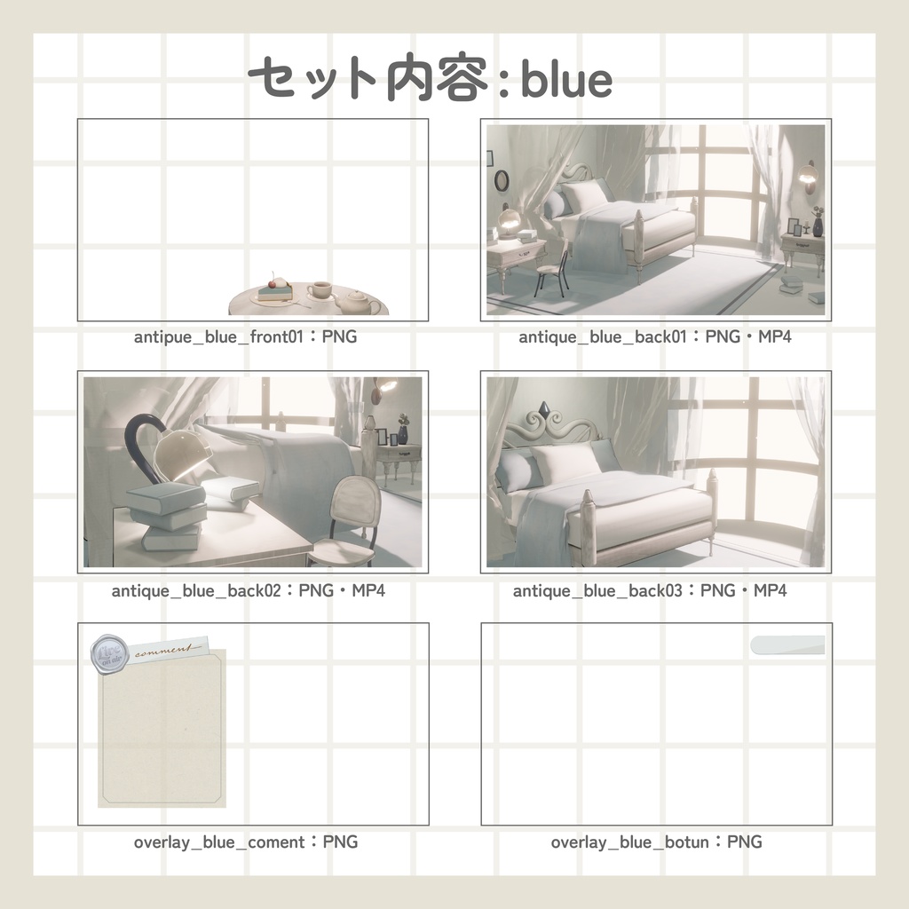 動く 陽だまりのベッドルーム配信背景【オーバーレイつき】