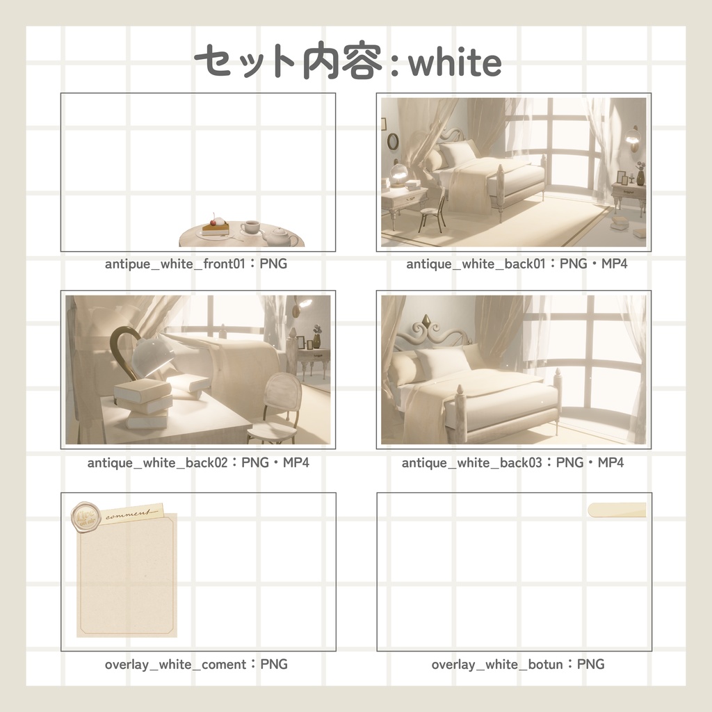 動く 陽だまりのベッドルーム配信背景【オーバーレイつき】