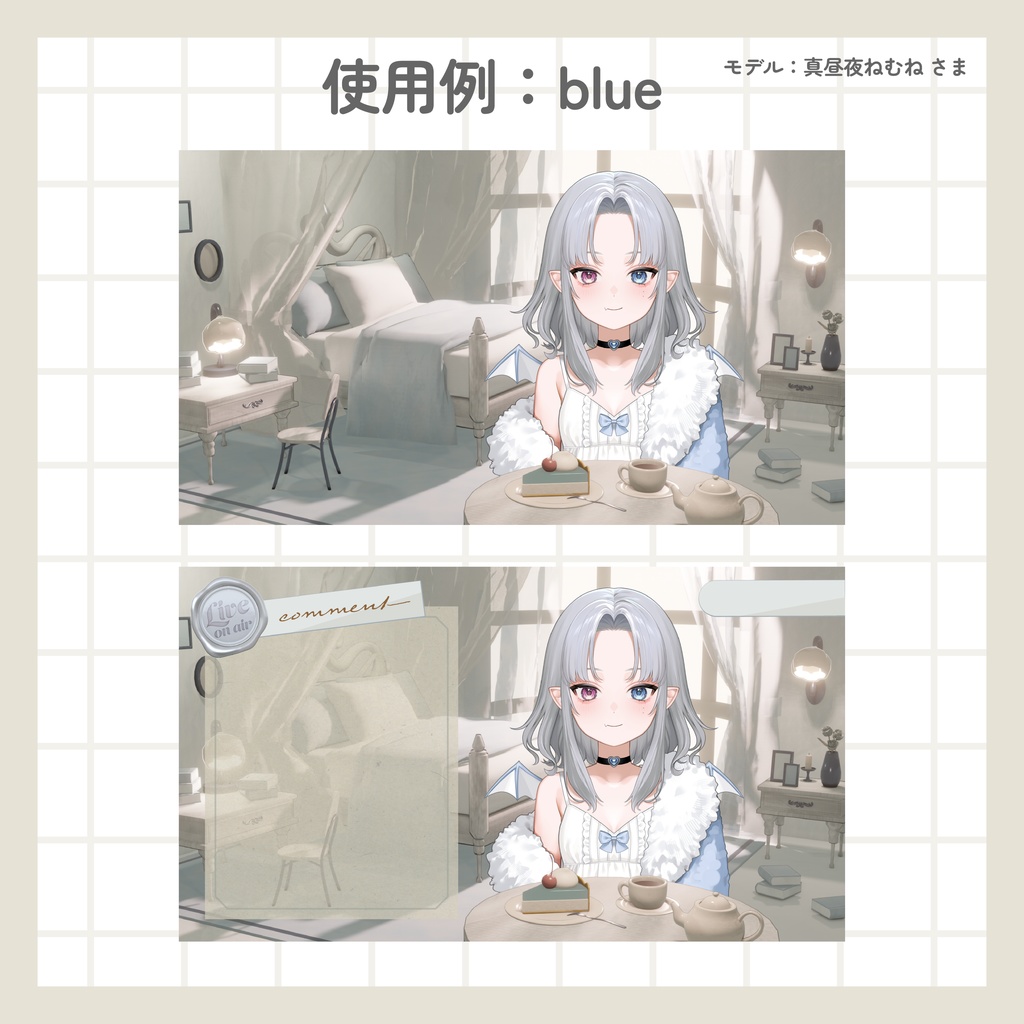 動く 陽だまりのベッドルーム配信背景【オーバーレイつき】