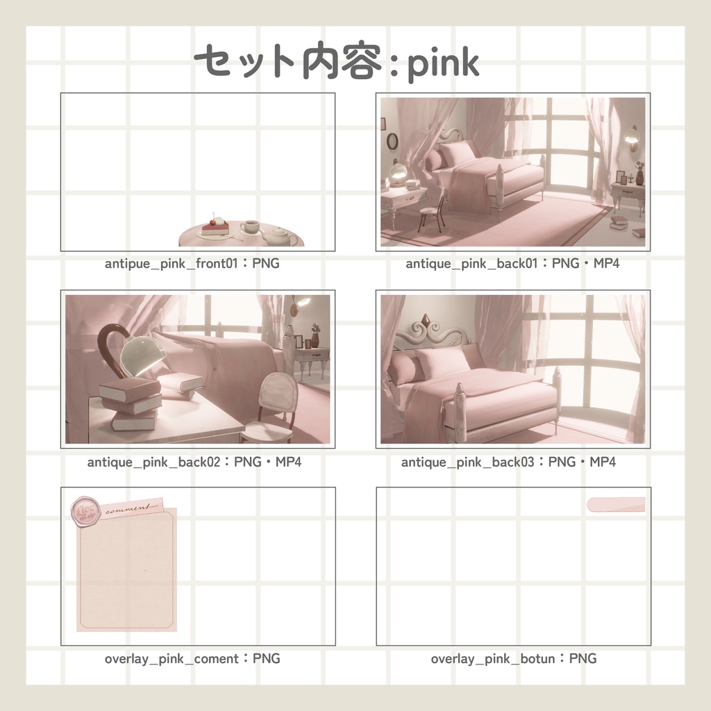 動く 陽だまりのベッドルーム配信背景【オーバーレイつき】