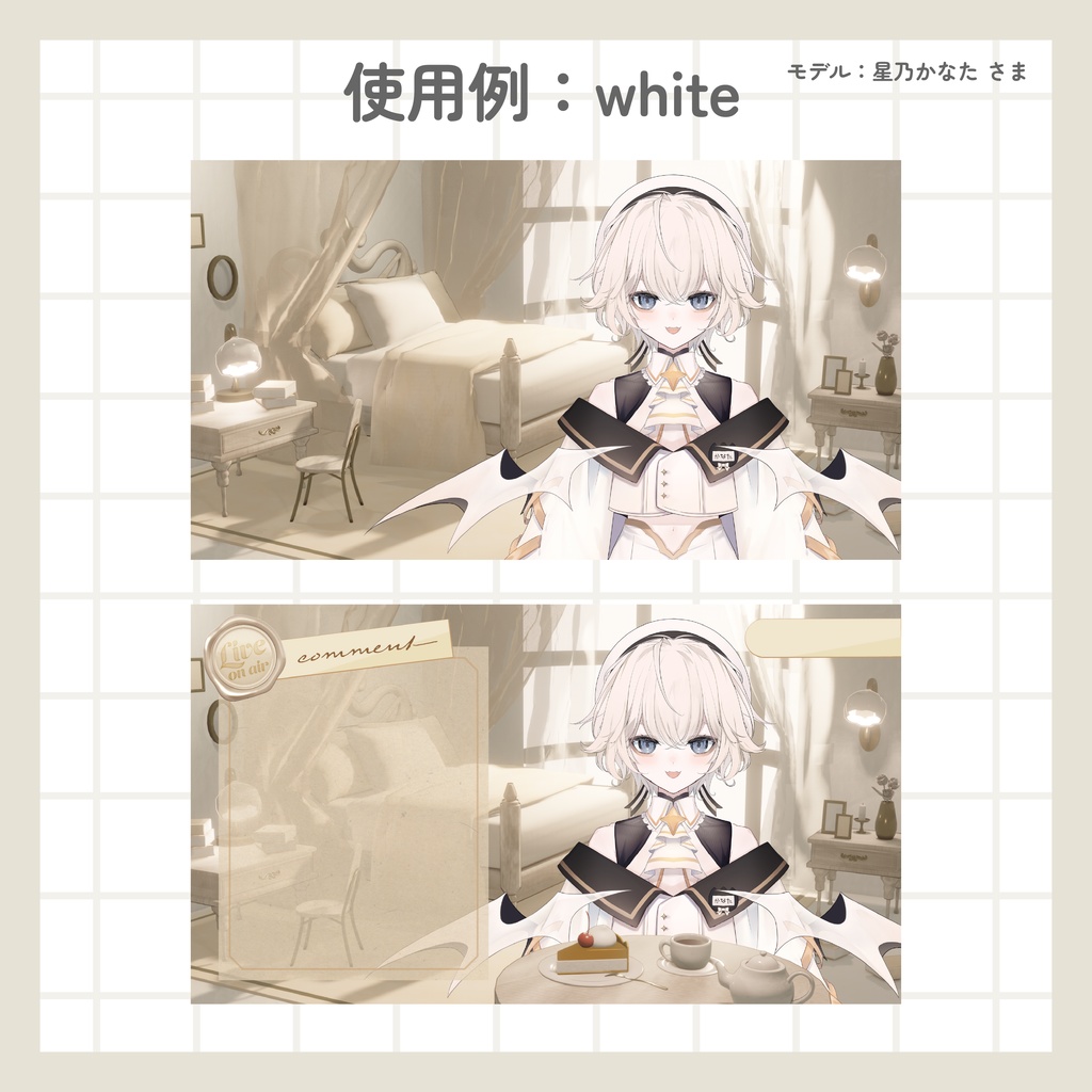 動く 陽だまりのベッドルーム配信背景【オーバーレイつき】