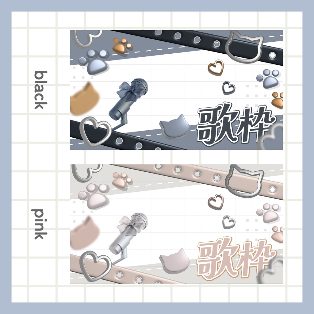 歌枠サムネイル