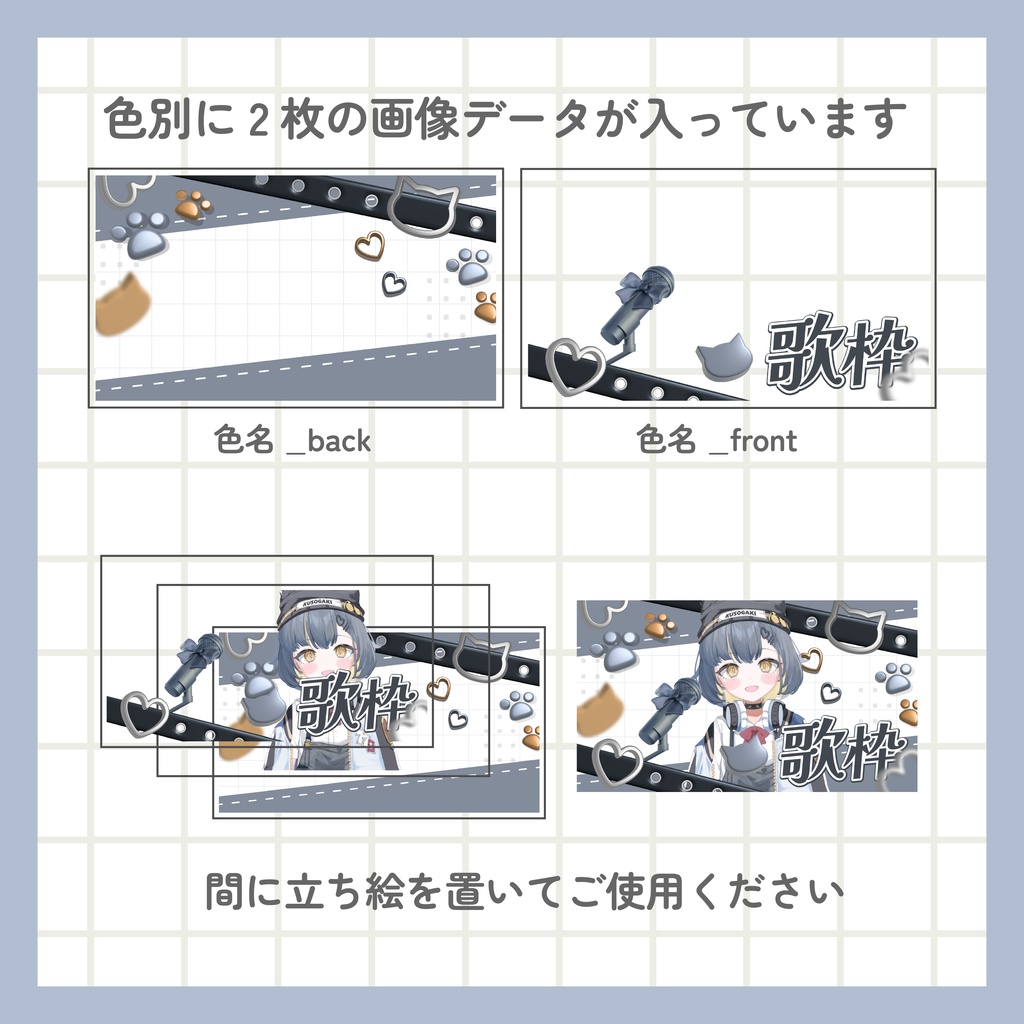 歌枠サムネイル