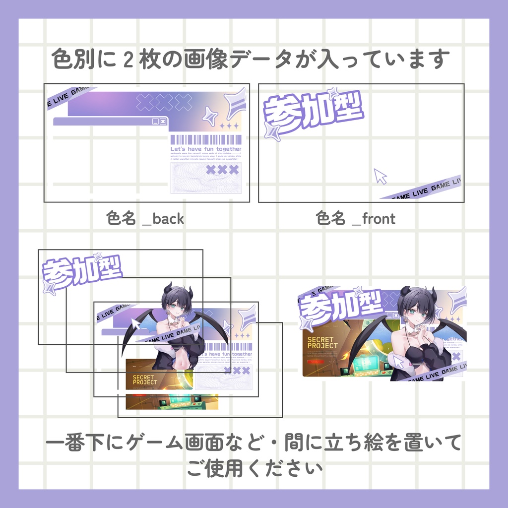 参加型サムネイル