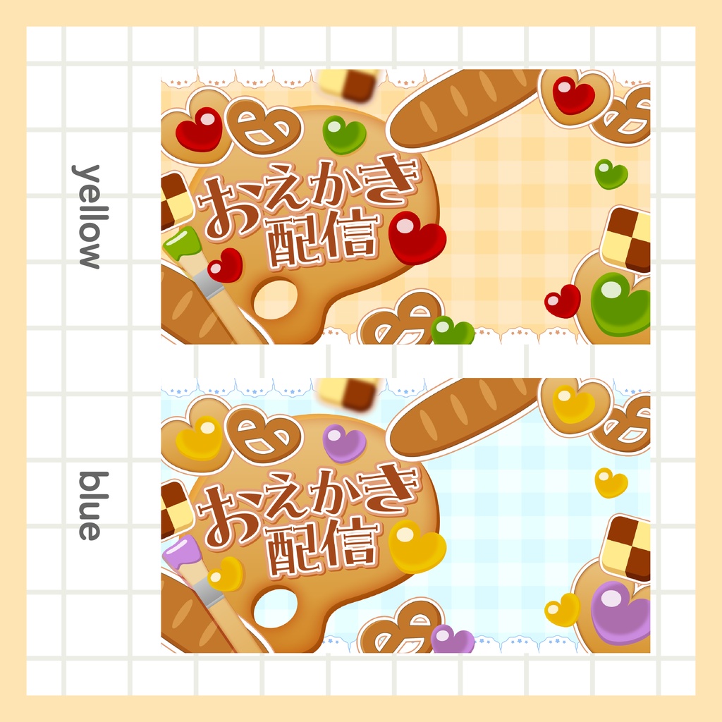 おえかき配信サムネイル