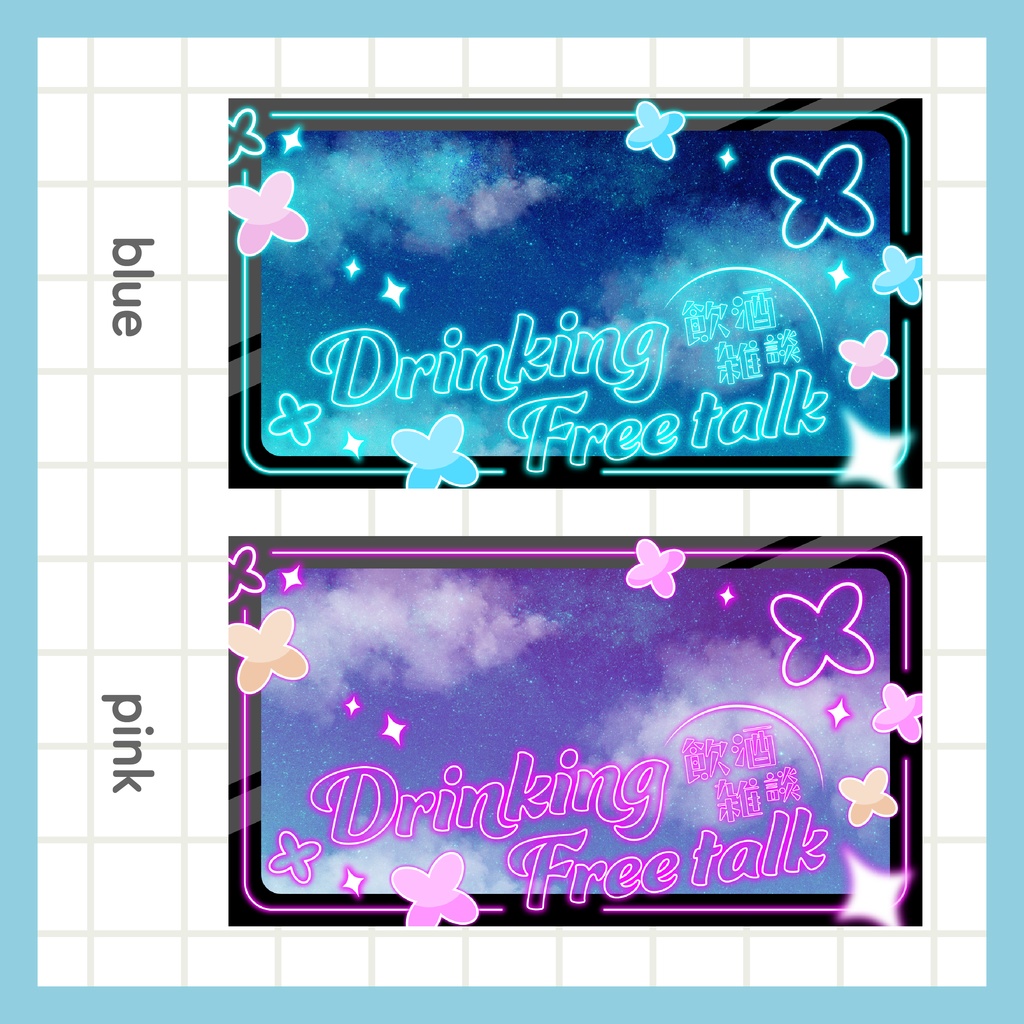 飲酒雑談サムネイル