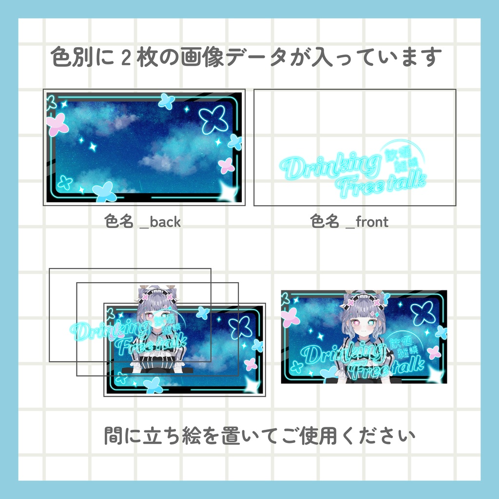 飲酒雑談サムネイル