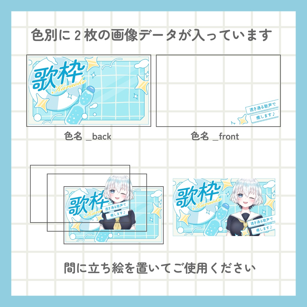 歌枠サムネイル