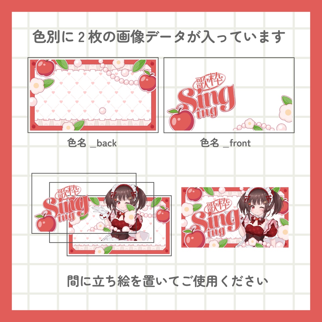 歌枠サムネイル