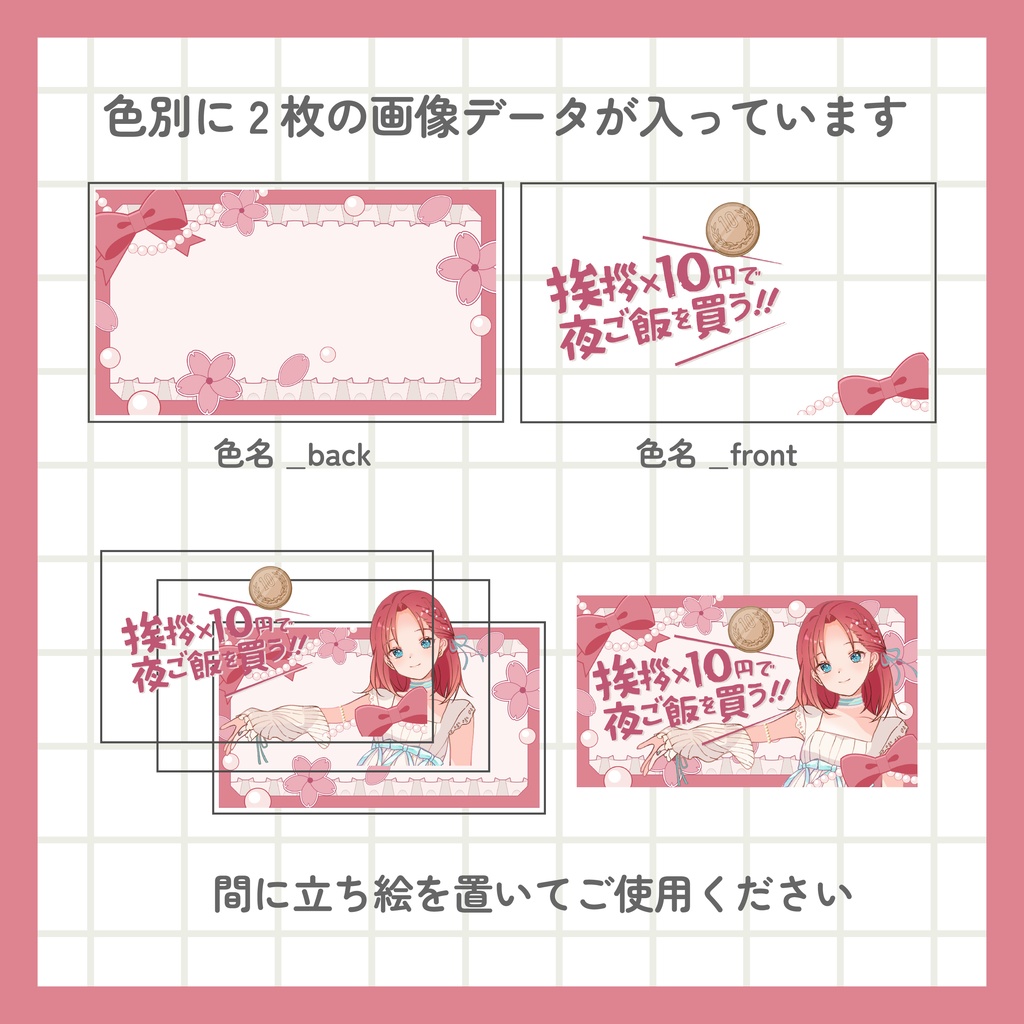 挨拶×10円で夜ご飯を買う!サムネイル